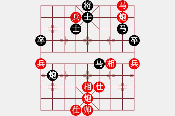 象棋棋譜圖片：游戲?qū)＜襕905003900] -VS- 劍膽琴心[28866965] - 步數(shù)：110 