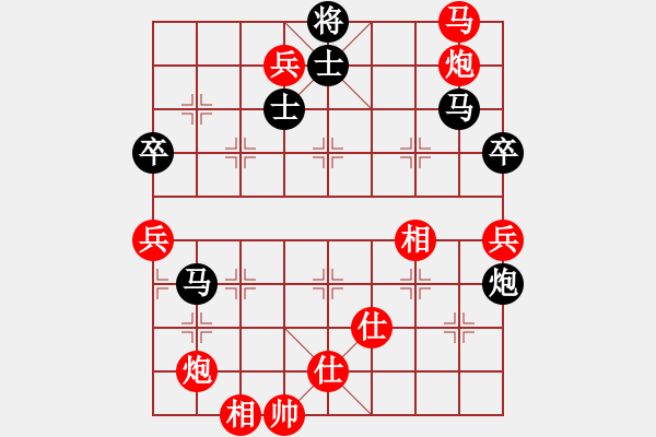 象棋棋譜圖片：游戲?qū)＜襕905003900] -VS- 劍膽琴心[28866965] - 步數(shù)：120 