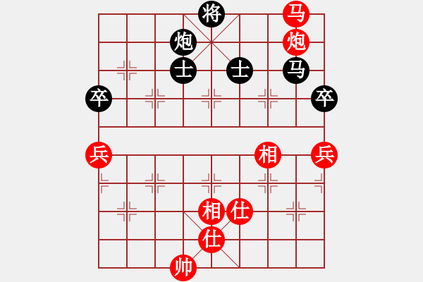 象棋棋譜圖片：游戲?qū)＜襕905003900] -VS- 劍膽琴心[28866965] - 步數(shù)：130 