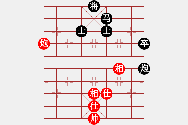 象棋棋譜圖片：游戲?qū)＜襕905003900] -VS- 劍膽琴心[28866965] - 步數(shù)：140 