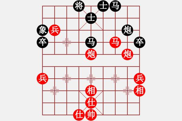 象棋棋譜圖片：游戲?qū)＜襕905003900] -VS- 劍膽琴心[28866965] - 步數(shù)：70 