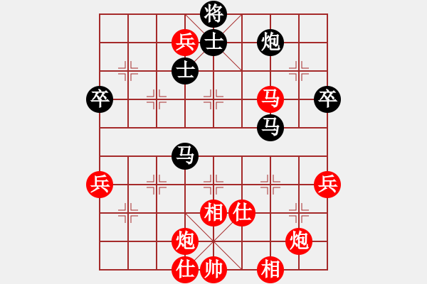 象棋棋譜圖片：游戲?qū)＜襕905003900] -VS- 劍膽琴心[28866965] - 步數(shù)：90 