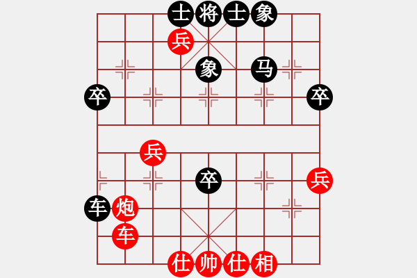 象棋棋譜圖片：楚天風(fēng)云(5段)-勝-超級螞蟻(9級) - 步數(shù)：53 