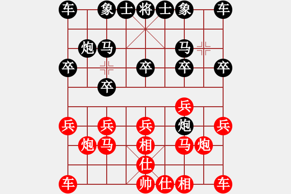 象棋棋譜圖片：大步(4弦)-勝-五岳飛刀(2星) - 步數(shù)：10 