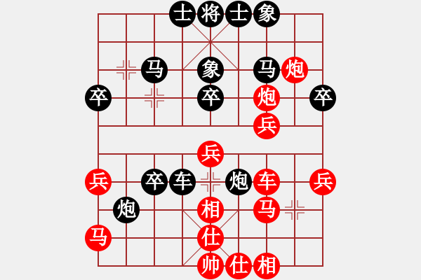 象棋棋譜圖片：大步(4弦)-勝-五岳飛刀(2星) - 步數(shù)：40 