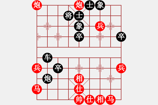 象棋棋譜圖片：大步(4弦)-勝-五岳飛刀(2星) - 步數(shù)：59 