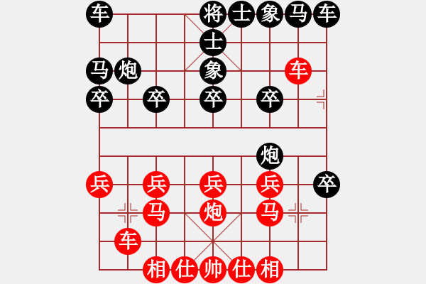 象棋棋譜圖片：快向你學(xué)棋(6段)-勝-不想洗澡(5段) - 步數(shù)：20 