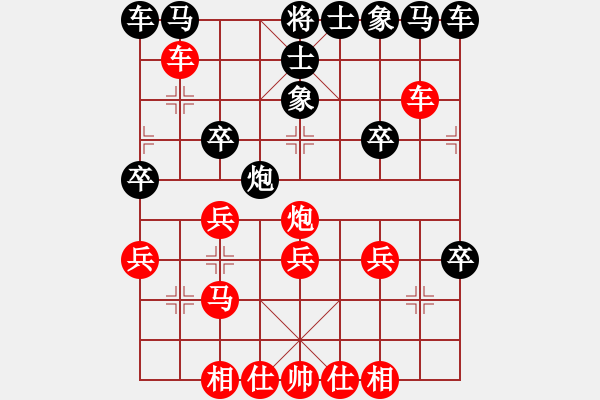 象棋棋譜圖片：快向你學(xué)棋(6段)-勝-不想洗澡(5段) - 步數(shù)：30 