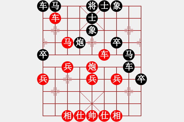 象棋棋譜圖片：快向你學(xué)棋(6段)-勝-不想洗澡(5段) - 步數(shù)：40 