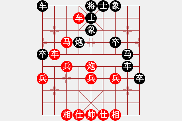 象棋棋譜圖片：快向你學(xué)棋(6段)-勝-不想洗澡(5段) - 步數(shù)：43 