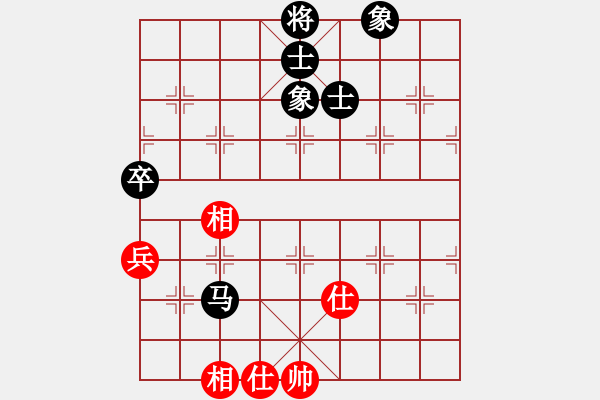 象棋棋谱图片：李来群 和 柳大华【进兵（炮86）--飞象（象3进5）】 - 步数：101 