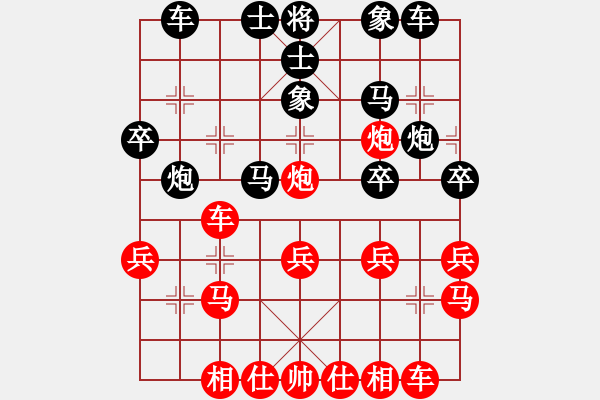 象棋棋谱图片：李来群 和 柳大华【进兵（炮86）--飞象（象3进5）】 - 步数：30 
