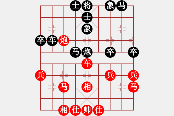 象棋棋谱图片：李来群 和 柳大华【进兵（炮86）--飞象（象3进5）】 - 步数：40 