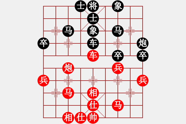 象棋棋谱图片：李来群 和 柳大华【进兵（炮86）--飞象（象3进5）】 - 步数：50 