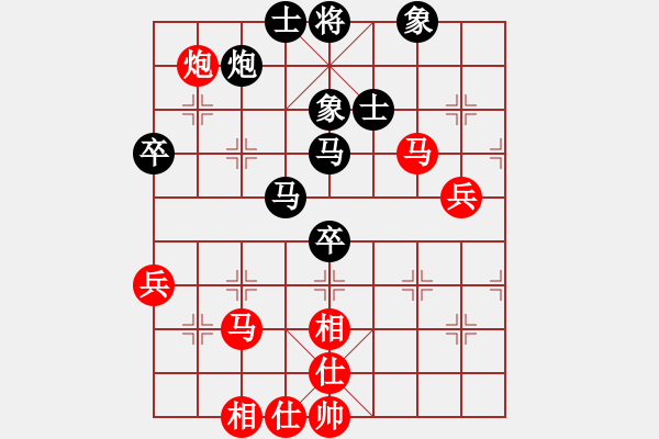象棋棋谱图片：李来群 和 柳大华【进兵（炮86）--飞象（象3进5）】 - 步数：70 