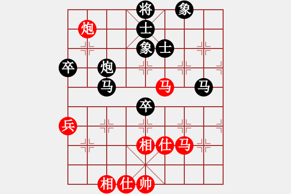 象棋棋谱图片：李来群 和 柳大华【进兵（炮86）--飞象（象3进5）】 - 步数：80 
