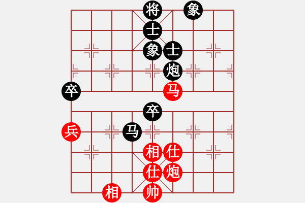 象棋棋谱图片：李来群 和 柳大华【进兵（炮86）--飞象（象3进5）】 - 步数：90 