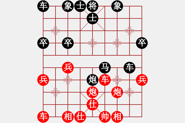 象棋棋譜圖片：開陽居士(2段)-勝-雪擁蘭關(guān)(8段) - 步數(shù)：30 