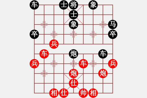 象棋棋譜圖片：開陽居士(2段)-勝-雪擁蘭關(guān)(8段) - 步數(shù)：40 