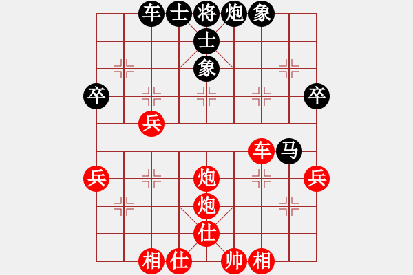 象棋棋譜圖片：開陽居士(2段)-勝-雪擁蘭關(guān)(8段) - 步數(shù)：50 