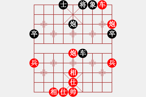 象棋棋譜圖片：開陽居士(2段)-勝-雪擁蘭關(guān)(8段) - 步數(shù)：70 