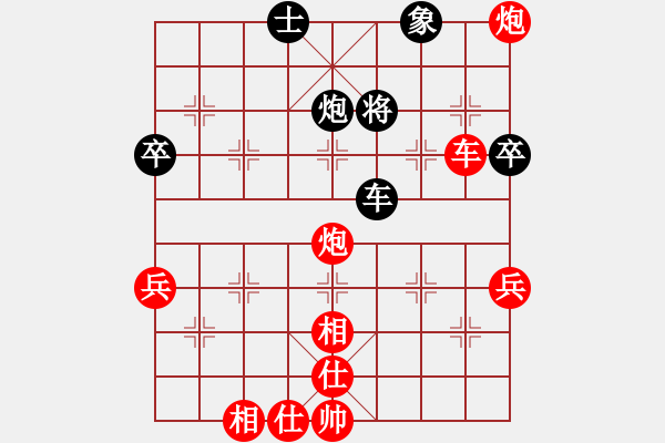 象棋棋譜圖片：開陽居士(2段)-勝-雪擁蘭關(guān)(8段) - 步數(shù)：80 