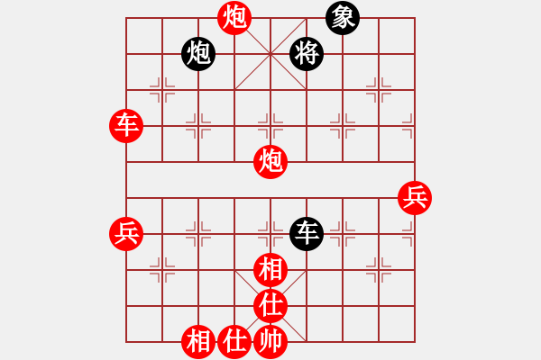 象棋棋譜圖片：開陽居士(2段)-勝-雪擁蘭關(guān)(8段) - 步數(shù)：90 