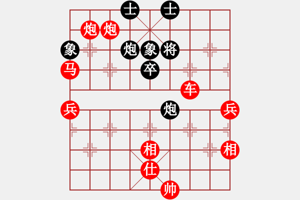 象棋棋譜圖片：棋局-iflqe - 步數(shù)：10 