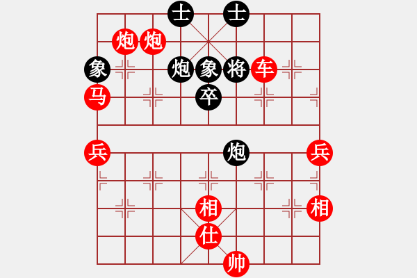 象棋棋譜圖片：棋局-iflqe - 步數(shù)：11 