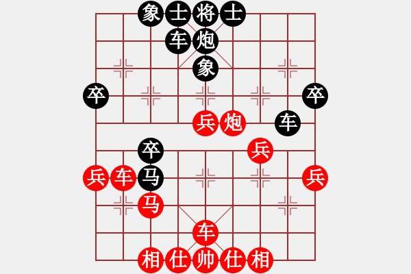 象棋棋譜圖片：昆侖 VS 土包(軟件) - 步數(shù)：40 