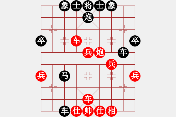 象棋棋譜圖片：昆侖 VS 土包(軟件) - 步數(shù)：50 