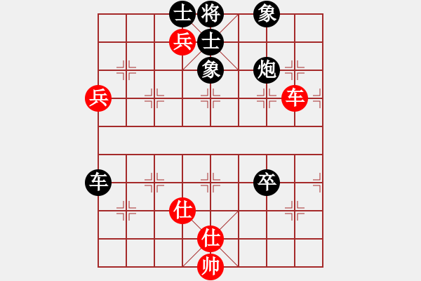 象棋棋譜圖片：瓢城棋俠(2段)-負(fù)-金耳朵(5段) - 步數(shù)：110 