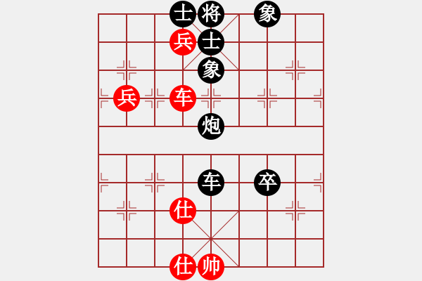 象棋棋譜圖片：瓢城棋俠(2段)-負(fù)-金耳朵(5段) - 步數(shù)：120 