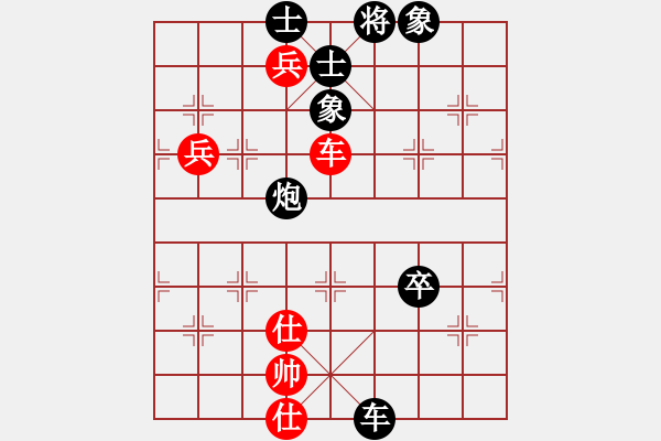 象棋棋譜圖片：瓢城棋俠(2段)-負(fù)-金耳朵(5段) - 步數(shù)：130 