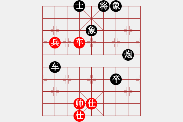 象棋棋譜圖片：瓢城棋俠(2段)-負(fù)-金耳朵(5段) - 步數(shù)：140 