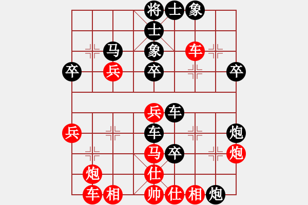 象棋棋譜圖片：瓢城棋俠(2段)-負(fù)-金耳朵(5段) - 步數(shù)：40 