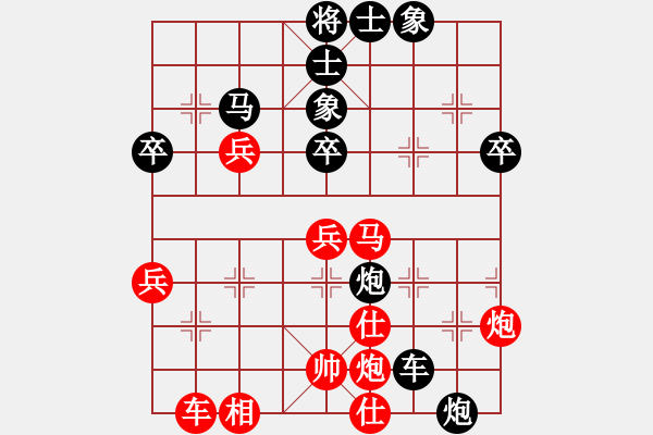 象棋棋譜圖片：瓢城棋俠(2段)-負(fù)-金耳朵(5段) - 步數(shù)：50 