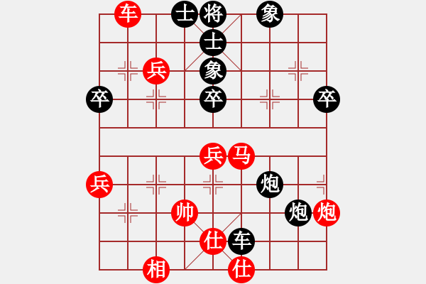 象棋棋譜圖片：瓢城棋俠(2段)-負(fù)-金耳朵(5段) - 步數(shù)：60 