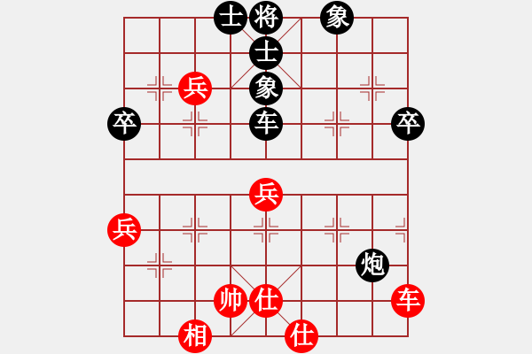 象棋棋譜圖片：瓢城棋俠(2段)-負(fù)-金耳朵(5段) - 步數(shù)：70 