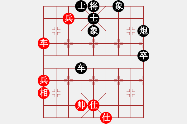 象棋棋譜圖片：瓢城棋俠(2段)-負(fù)-金耳朵(5段) - 步數(shù)：80 