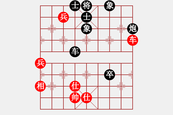 象棋棋譜圖片：瓢城棋俠(2段)-負(fù)-金耳朵(5段) - 步數(shù)：90 