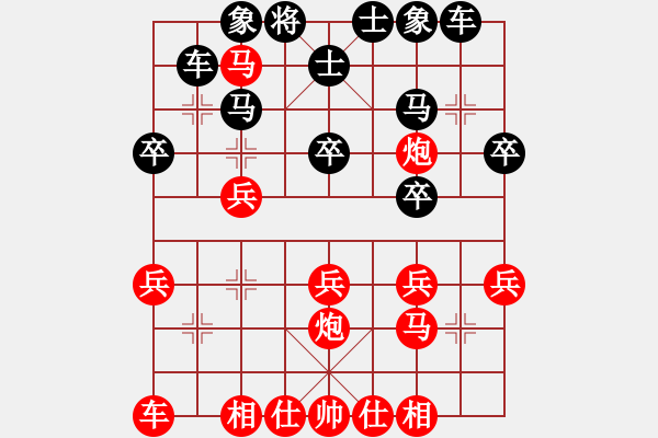 象棋棋谱图片：第07轮 第03台 广西 黄士清 先和 湖南怀化 林军 - 步数：30 
