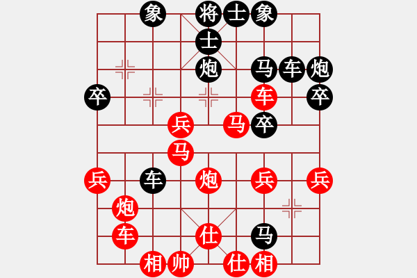 象棋棋譜圖片：中炮急進中兵對屏風馬（紅勝） - 步數(shù)：40 