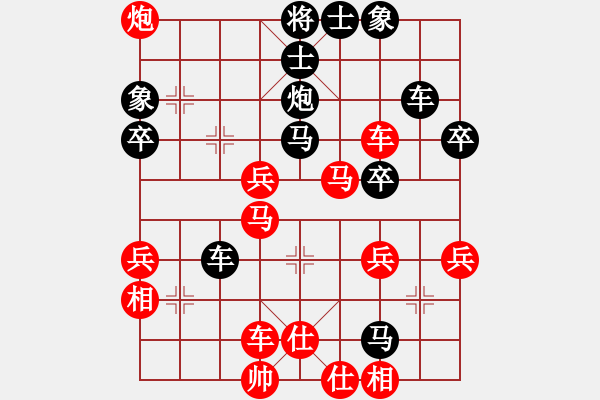 象棋棋譜圖片：中炮急進中兵對屏風馬（紅勝） - 步數(shù)：50 