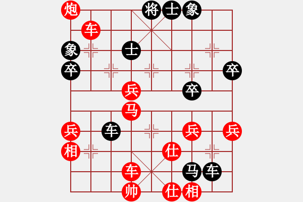 象棋棋譜圖片：中炮急進中兵對屏風馬（紅勝） - 步數(shù)：60 