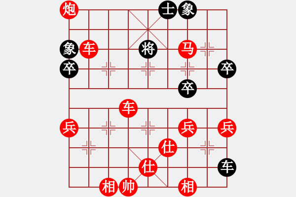 象棋棋譜圖片：中炮急進中兵對屏風馬（紅勝） - 步數(shù)：77 