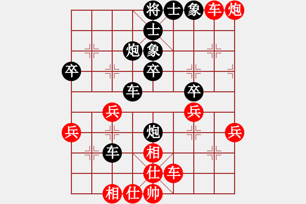 象棋棋譜圖片：騰訊 QQ 象棋對(duì)局 - 步數(shù)：40 