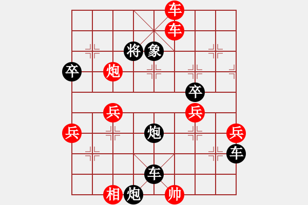 象棋棋譜圖片：騰訊 QQ 象棋對(duì)局 - 步數(shù)：60 