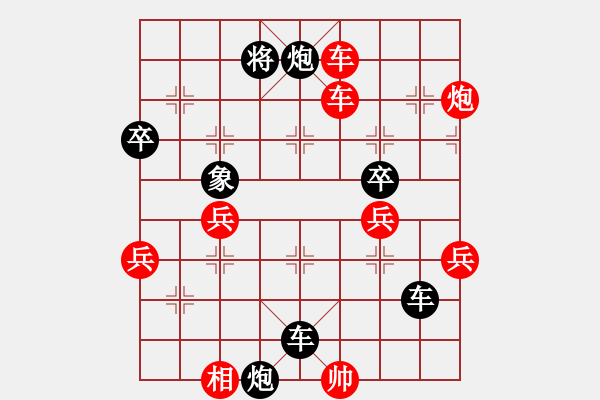 象棋棋譜圖片：騰訊 QQ 象棋對(duì)局 - 步數(shù)：68 