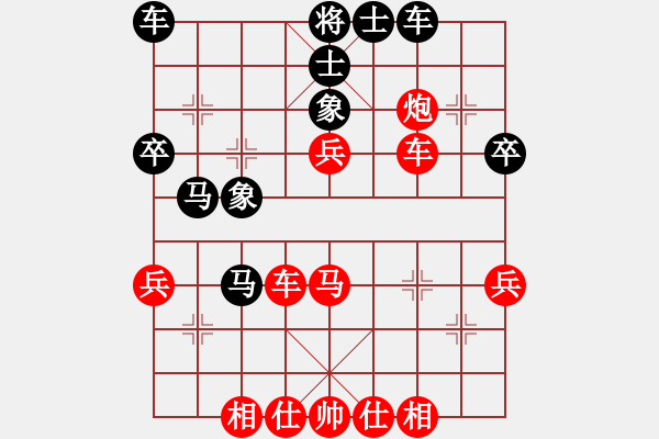 象棋棋譜圖片：尤穎欽     先勝 黨國蕾     - 步數(shù)：40 